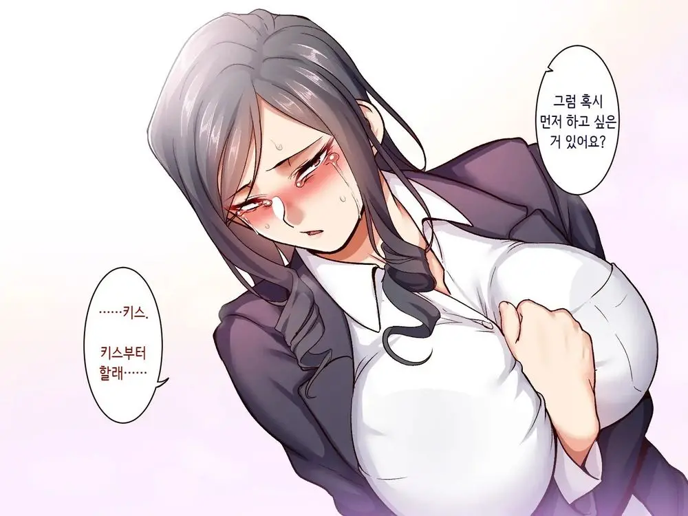 Gakuen Suppo Nikki 5 Yukimura Sensei (45) Hen 학원원교일기5 유키무라 선생(45세)편